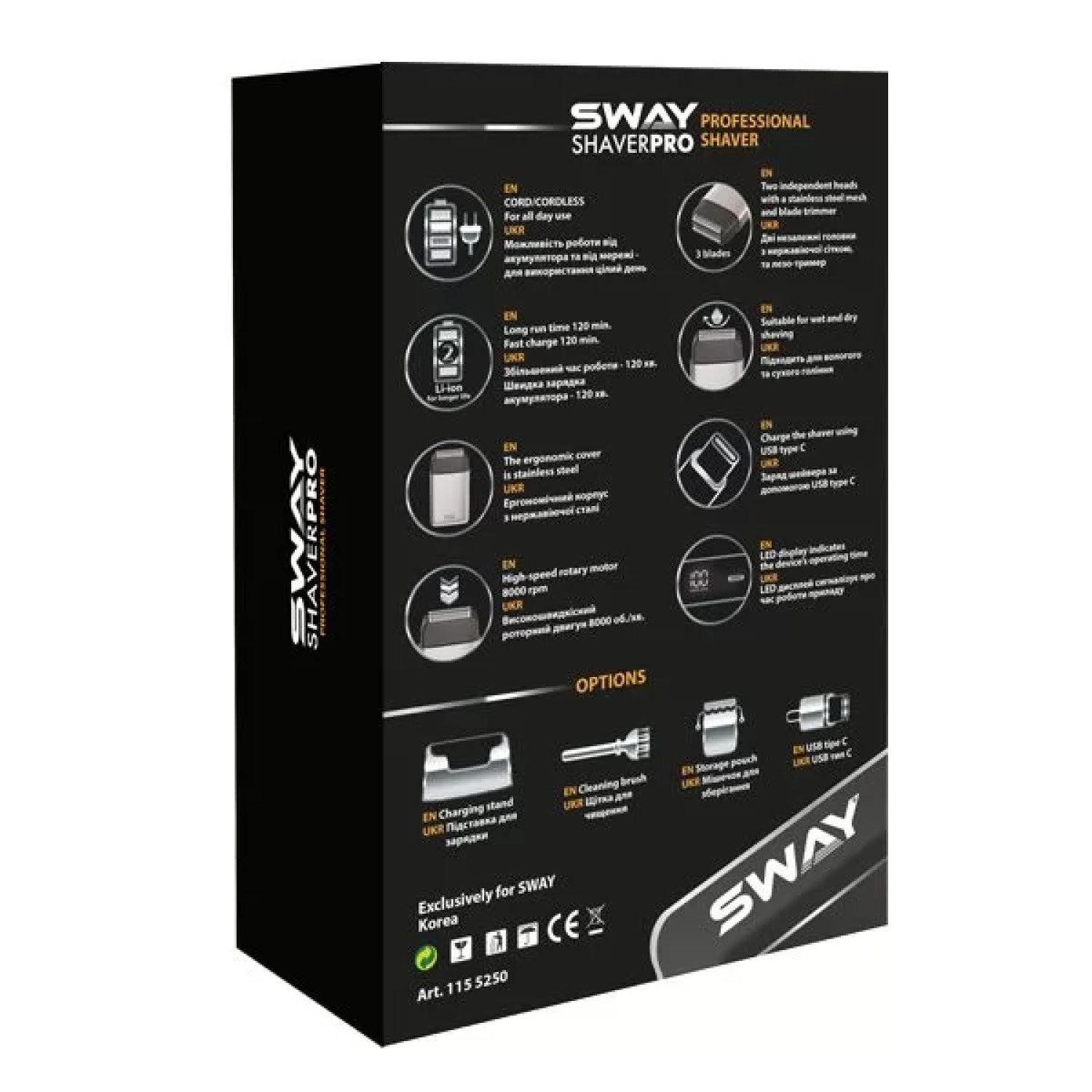 Шейвер Sway Shaver Pro Silver (115 5250 SILV)