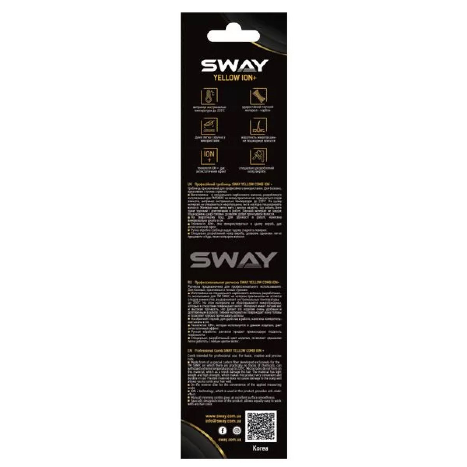 Подовжений гребінець з спицею Sway Yellow ion + 012 (130 012)