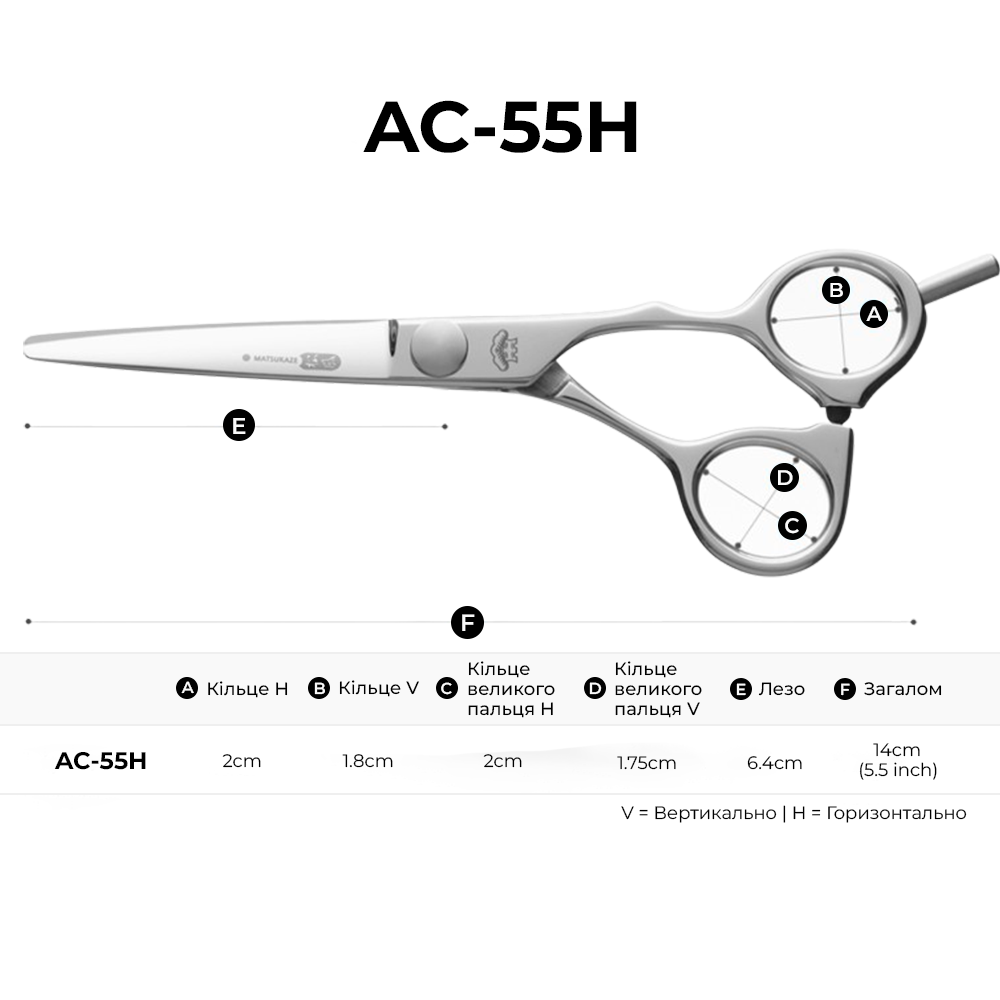 Matsukaze AC-55H Cut 5.5" Convex