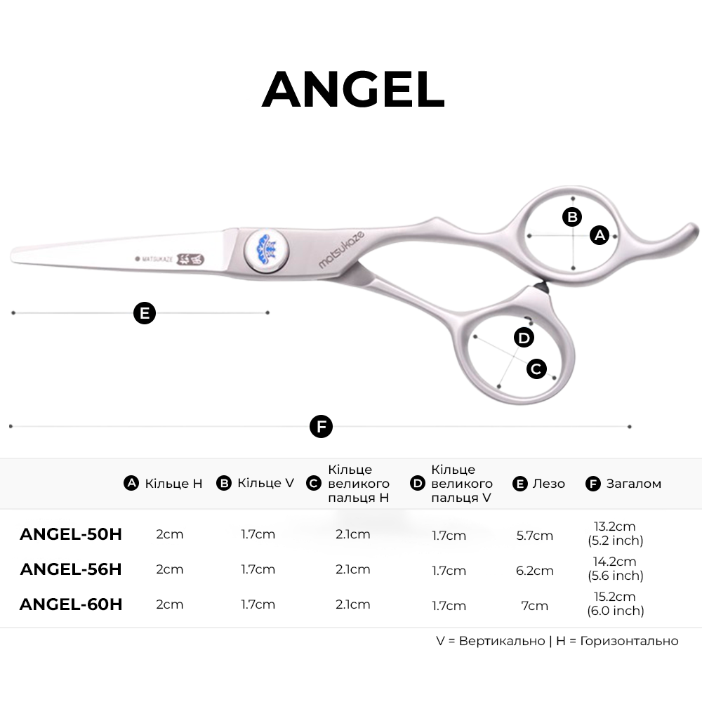 Matsukaze ANGEL Cut Convex