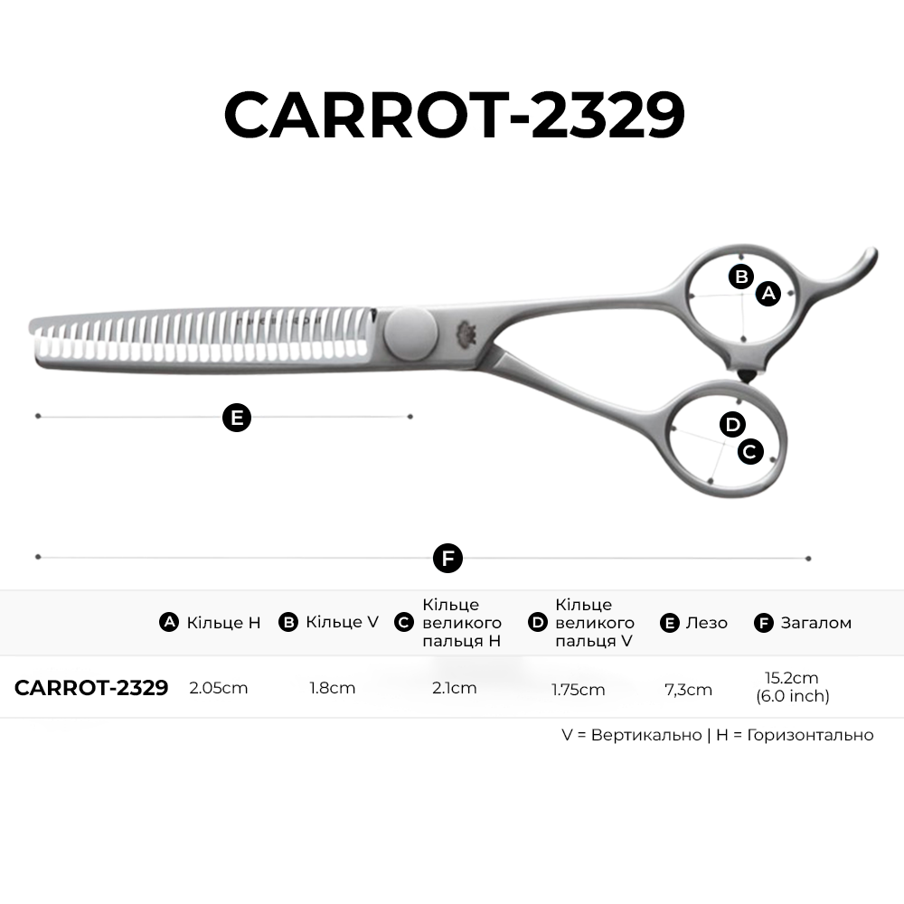 Філірувальні ножиці Matsukaze CARROT-2329 6.0" 23% зрізу, 29 зубців