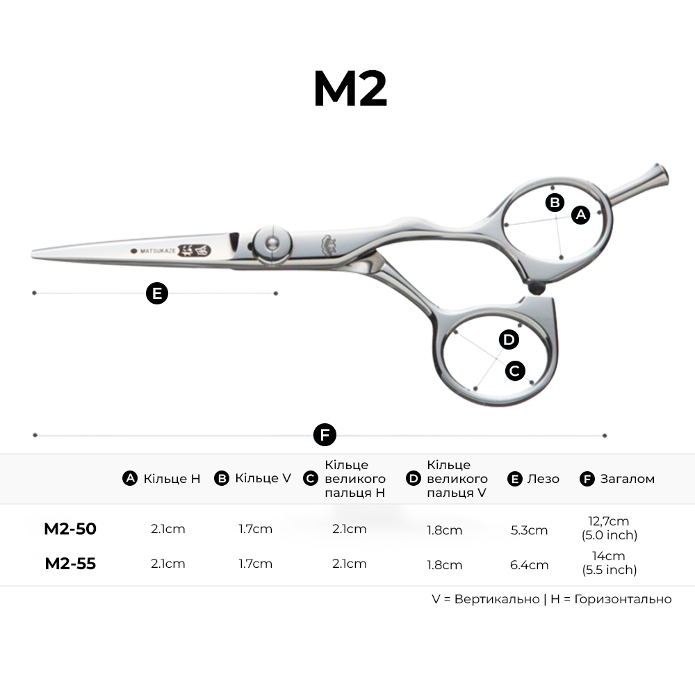 Matsukaze M2 Cut Convex