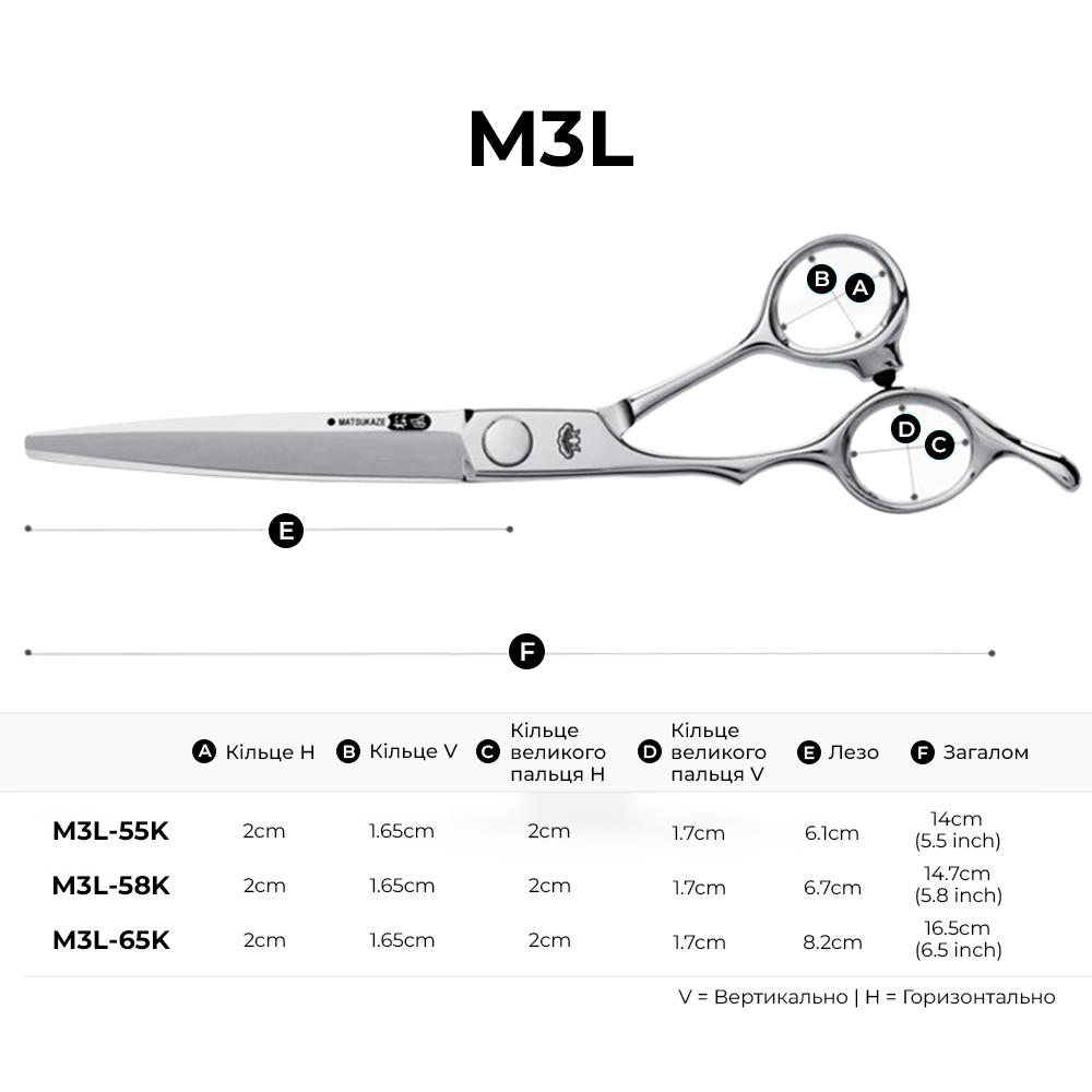 Matsukaze M3L Cut для шульги Sword Blade Boomerang