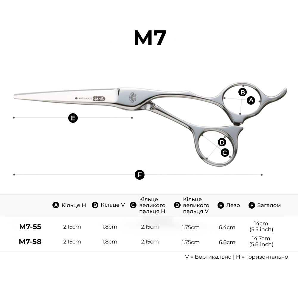 Matsukaze M7 Cut Convex Boomerang