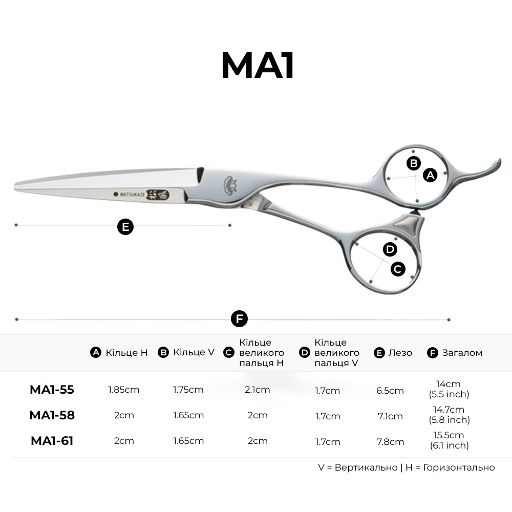 Matsukaze MA1 Cut Sword Blade Boomerang