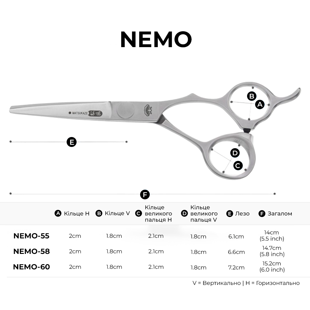 Matsukaze NEMO Cut Convex