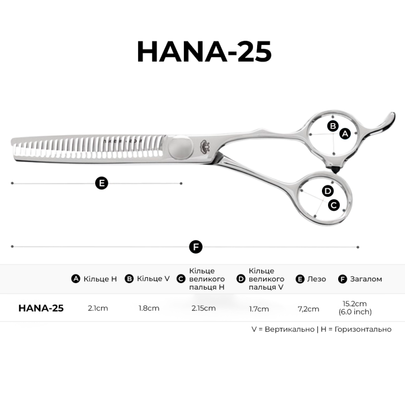Matsukaze Филировочные ножницы HANA 25% 29 зубцов 6.0" (HANA-25)