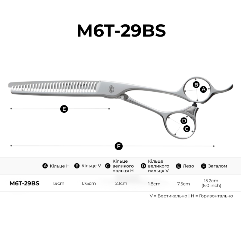 Matsukaze Филировочные ножницы M6T 15% 29 зубцов Boomerang (M6T-29BS)