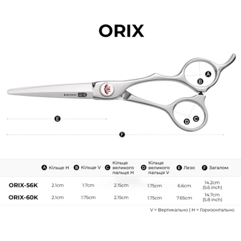 Matsukaze Ножницы для стрижки ORIX Sword Blade (ORIX-56K)