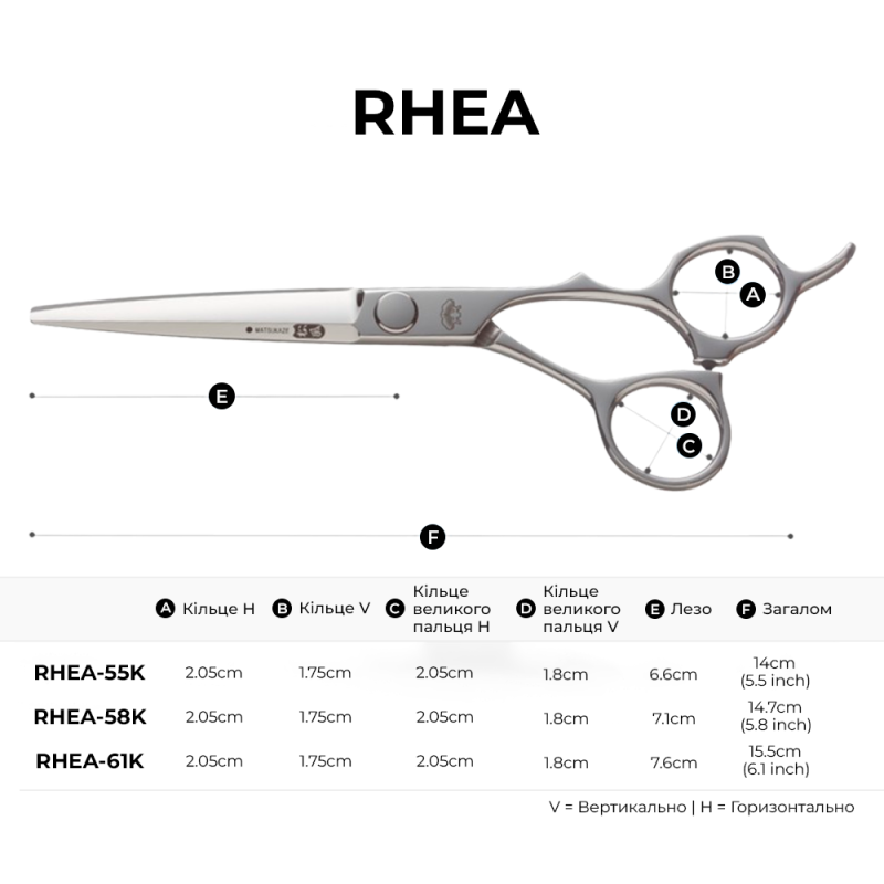 Matsukaze Ножницы для стрижки RHEA Sword Blade (RHEA-55K)