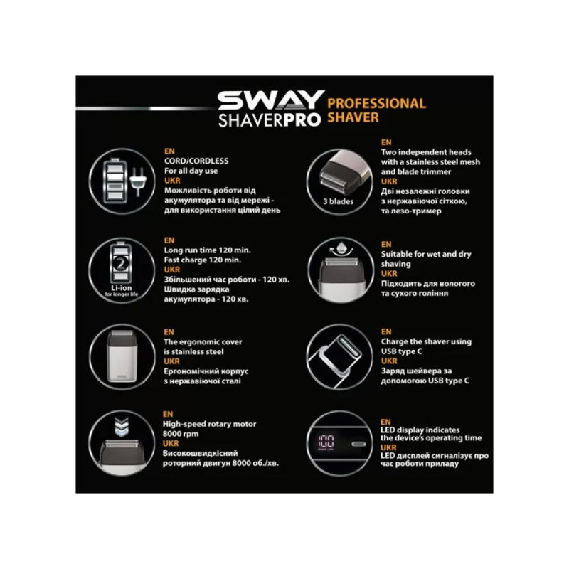 Sway Шейвер для бритья профессиональный аккумуляторный Shaver Pro Black (115 5250 BLK)